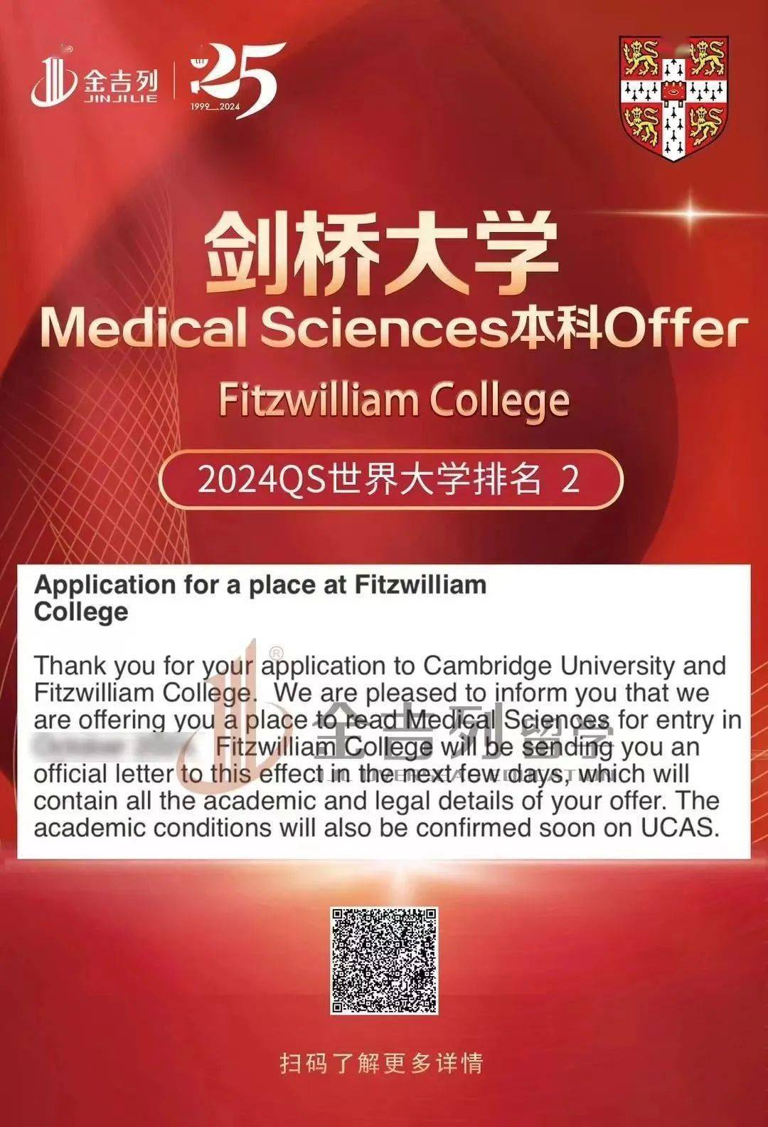 医科大学排名2024最新排名_各个大学医科排名_医科类大学综合排名