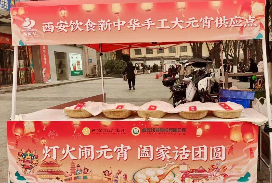 全西安的元宵铺子支棱起来了!看这份地图就能直达!