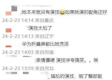 姚安娜生父是华为创始人兼总裁任正非,在圈内有"华为小公主"的称号.