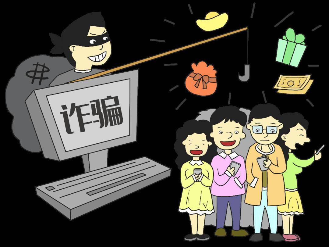 权益岗在行动:对电信诈骗说不_信息_不法分子_进行