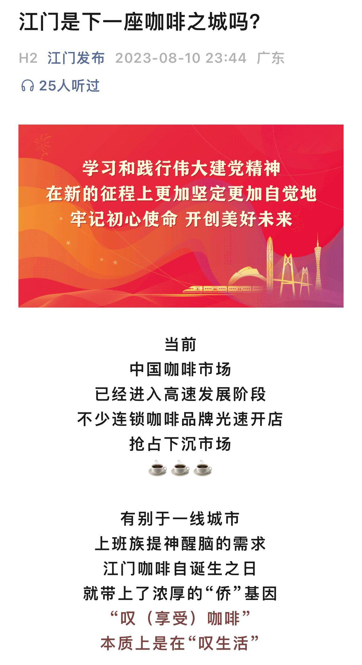 市场_文化_门店