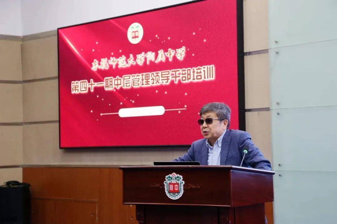 教育部新时代中小学名师名校长培养计划(2022-2025)"邵志豪名校长工作