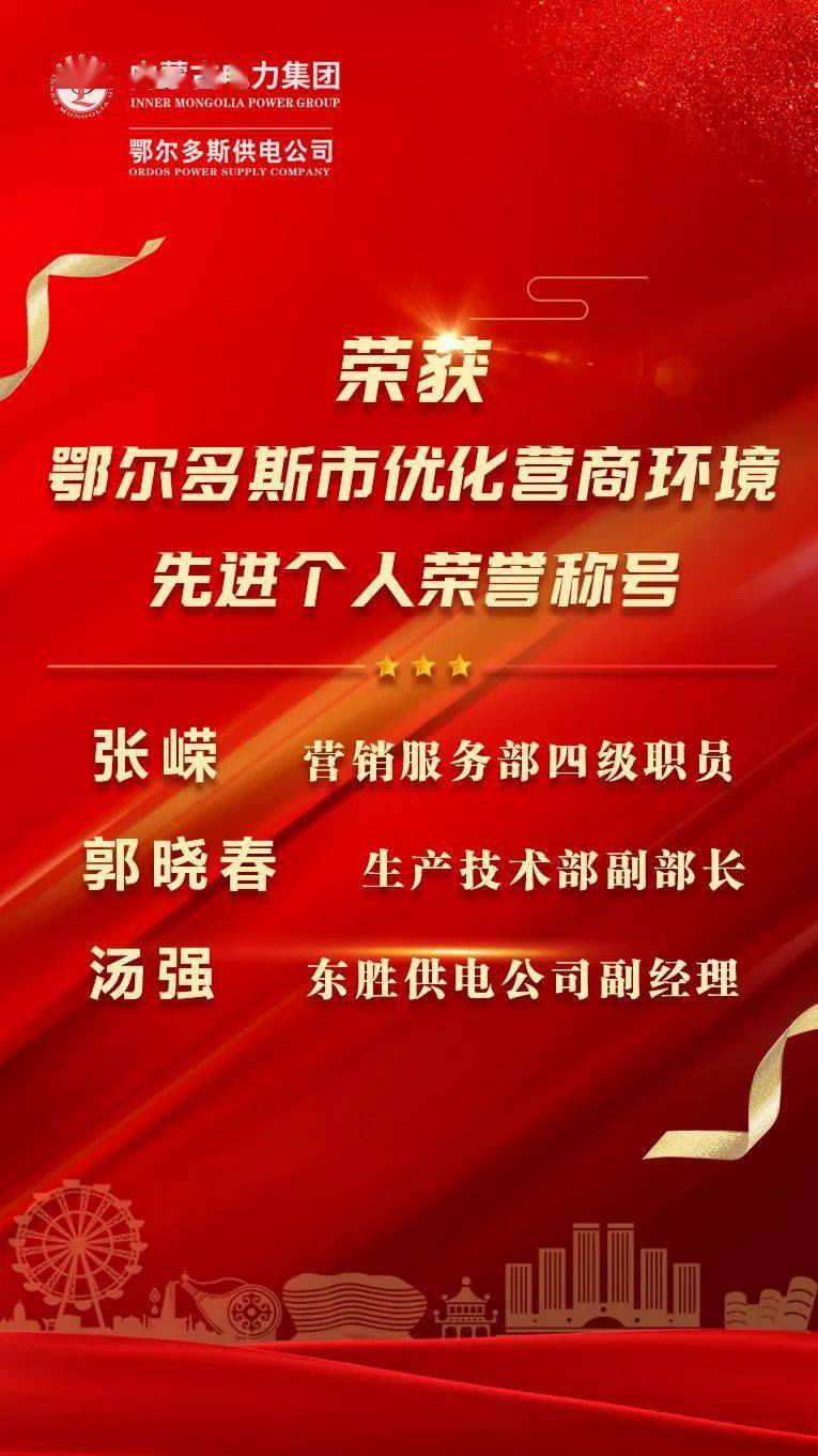 鄂尔多斯个人空放电话 来自搜狐网