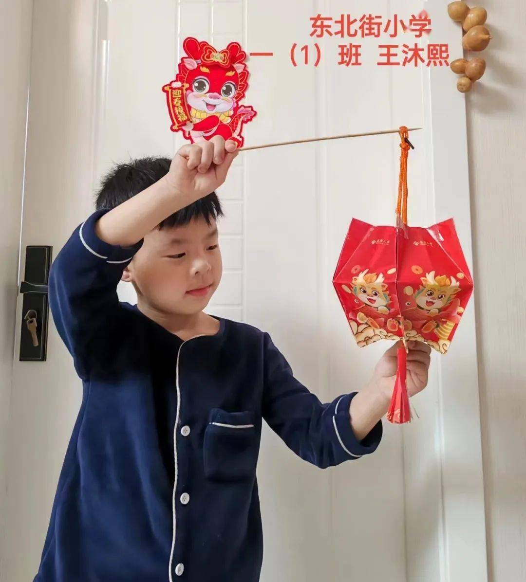 明日元宵节做个灯笼玩吧
