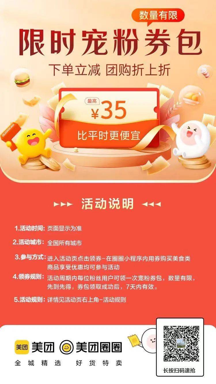 龙华壹方天地,仅259元抢【四季椰林】椰子鸡400元代金券!