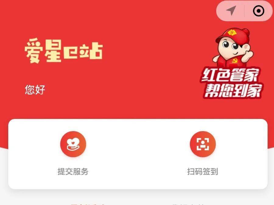 娄葑丨红管"微积分"解码社区治理"方程式"_服务_志愿队_活动