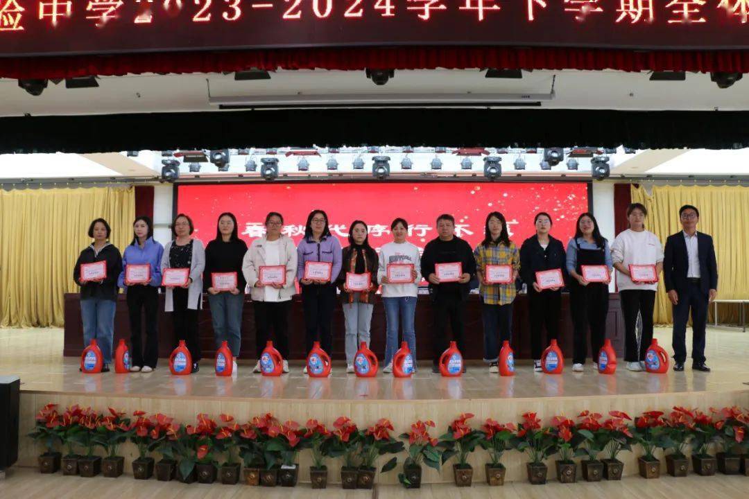 春秋代序行不辍 务实笃行启新程|宜良长水实验中学召开全体教职工大会