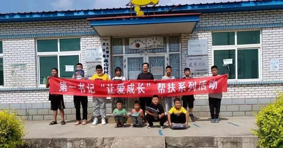 志愿服务 | 全省"最美志愿者",辽河油田的他榜上有名!_活动_盘锦_帮扶