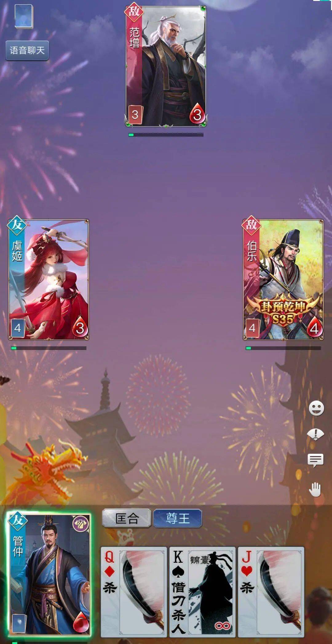 虞姬,刘备,宋江等,作为曾经的顶级辅助,即便放到130多个英雄的现在