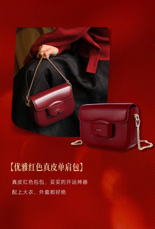 萱子饰品丨新春有礼,惊喜折扣助你美丽_法律_图片_广场