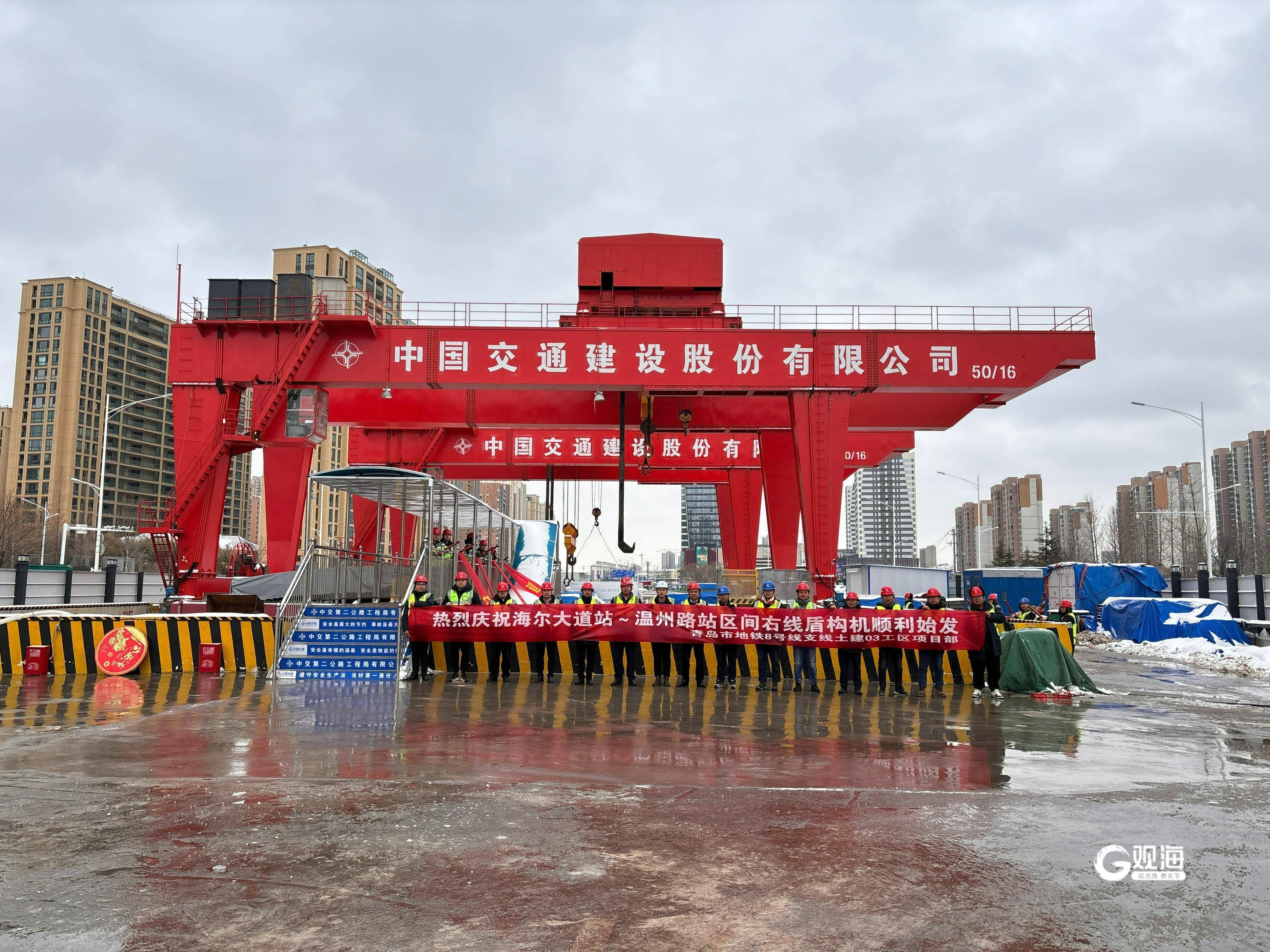 下穿胶州市主城区最长区间!青岛地铁8号线支线春节后首台盾构机始发
