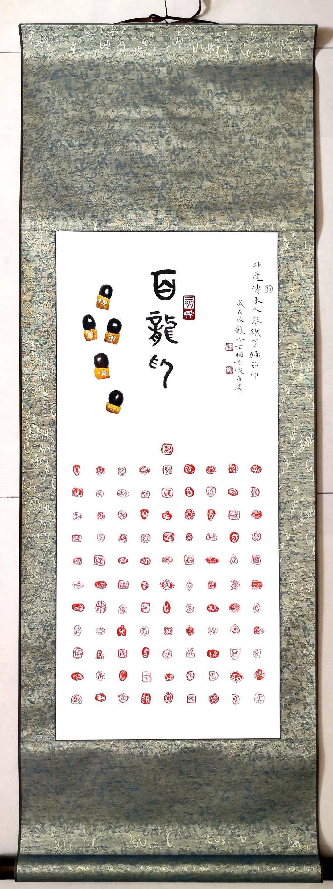 "闹花灯""百龙印"……缅茄篆刻非遗传承人蔡铁军用这项古老而独特的