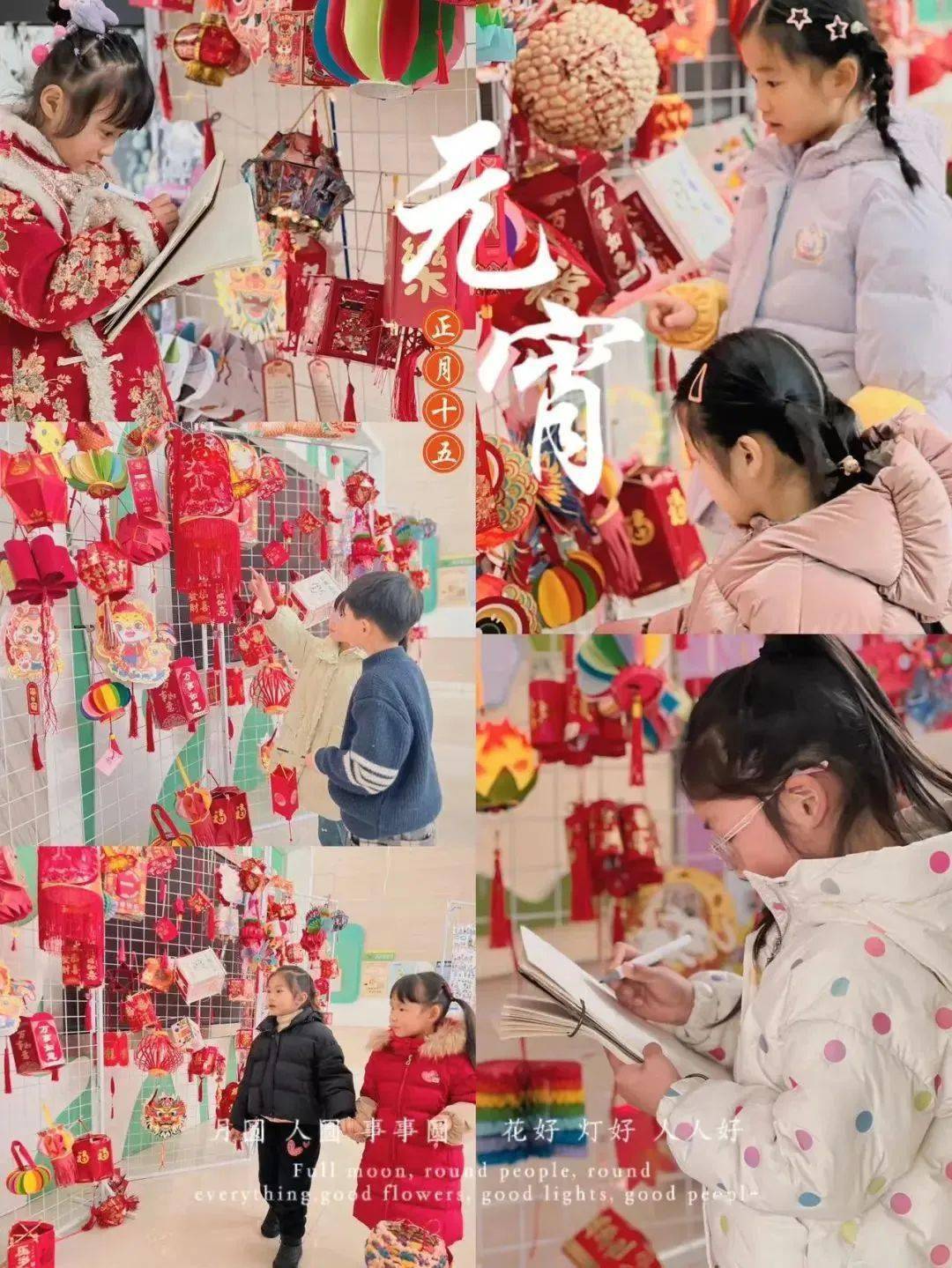 【游花灯】游花灯是元宵节主要民俗活动之一,在喜庆的音乐中,孩子们也