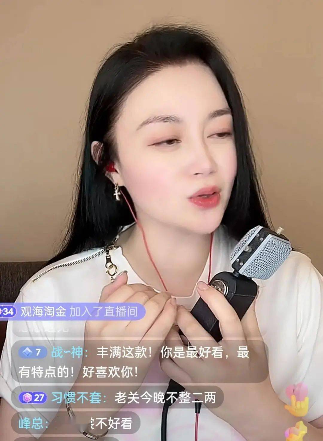 演员长贵真的是酒蒙子,喝醉酒和关婷娜连麦,很欣赏她的完美身材_直播