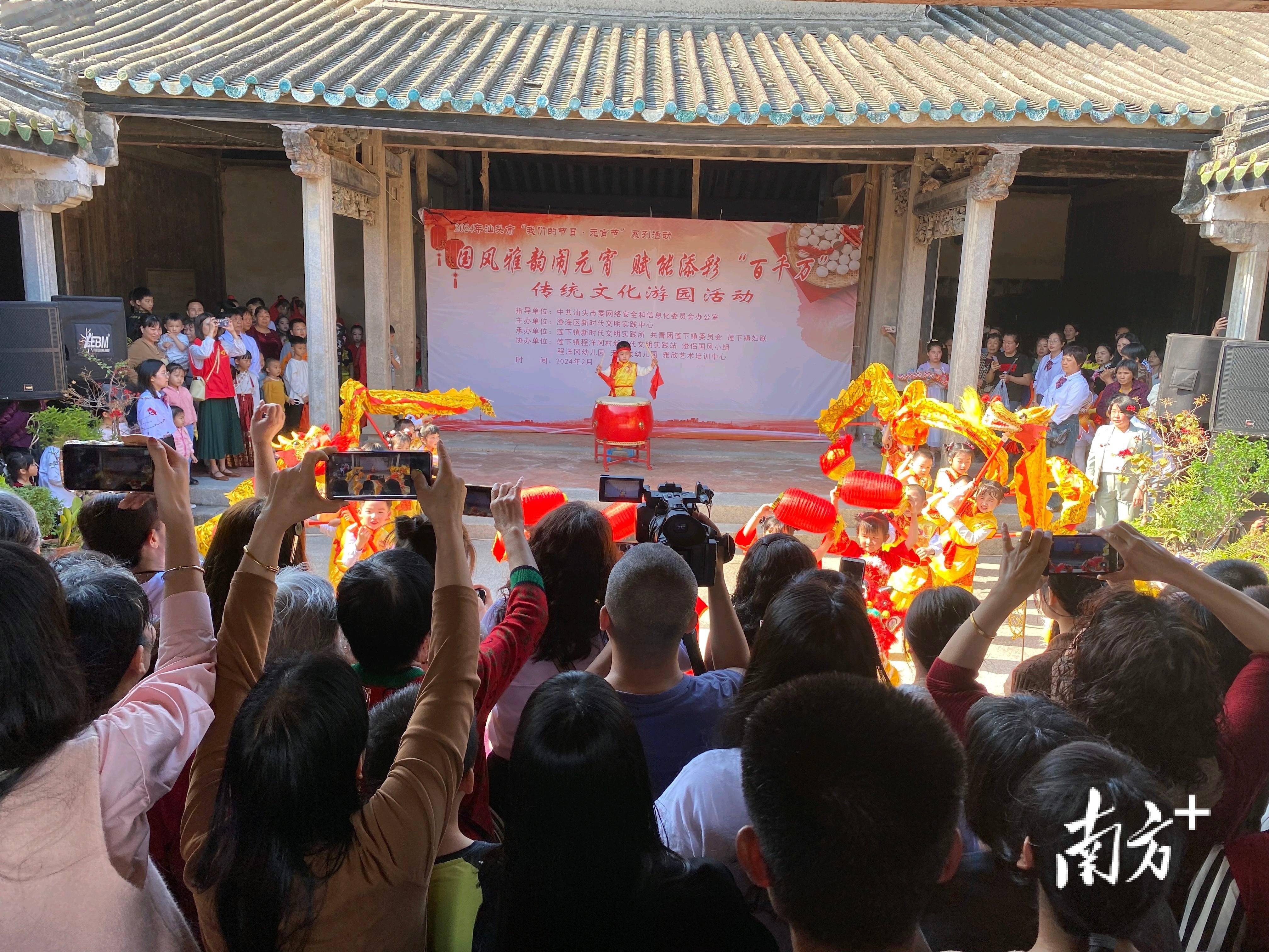 国风吹进千年古村,汕头澄海这场游园活动氛围感拉满_文化_莲下镇_观众