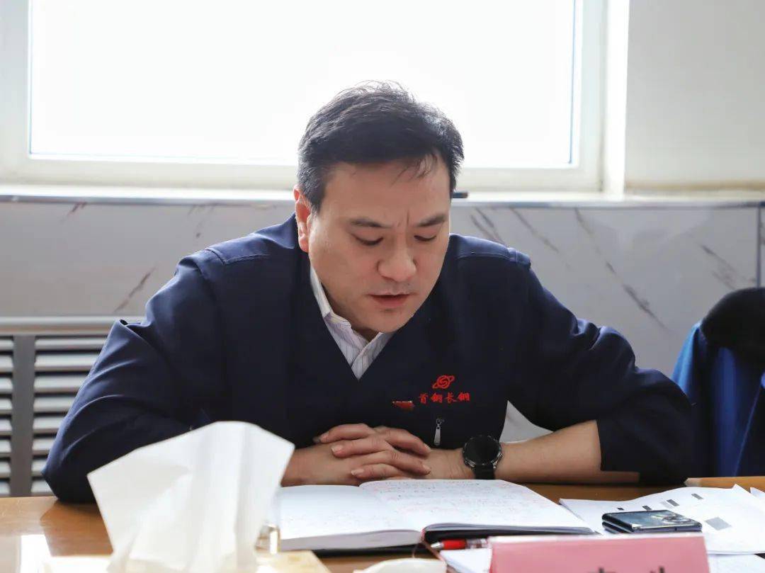 王春生强调:会上,公司党委书记,董事长王春生通报了集团钢铁板块分析