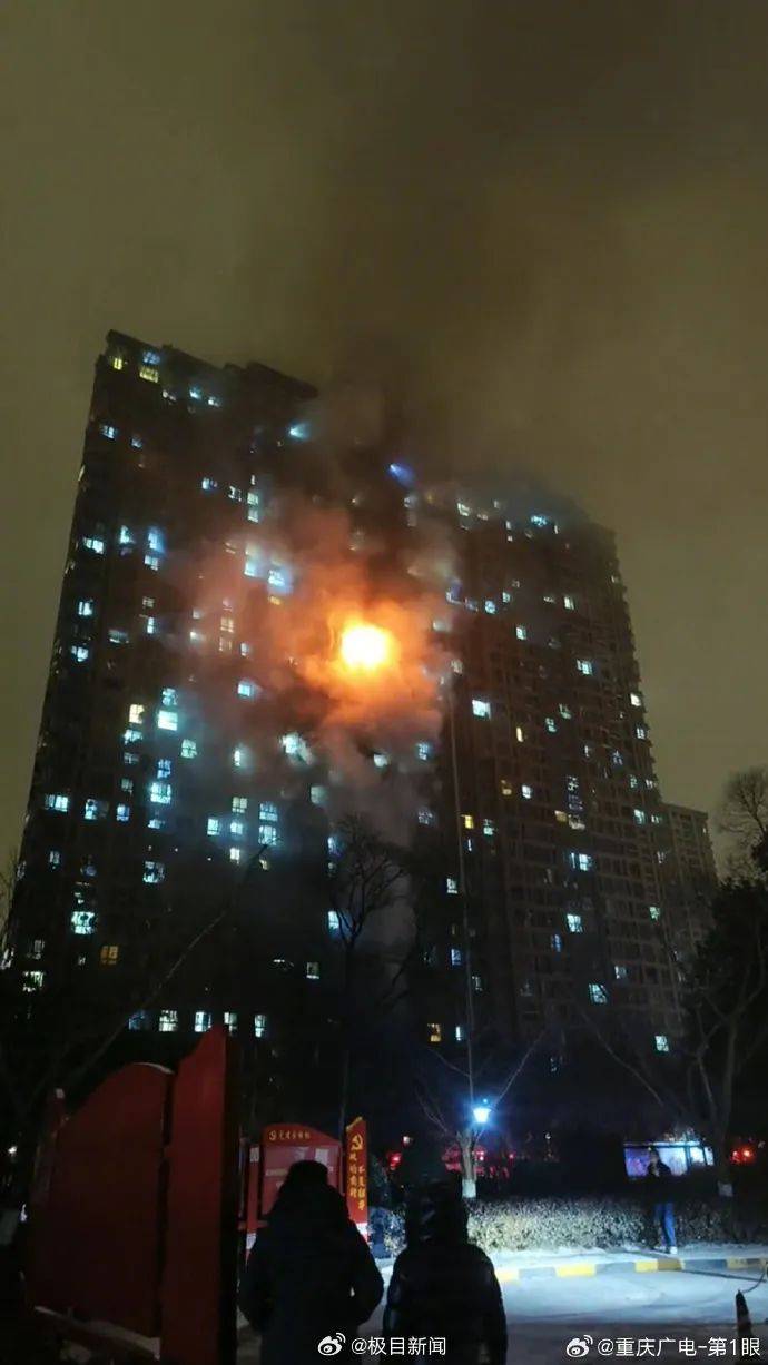 南京中环国际大厦火灾图片