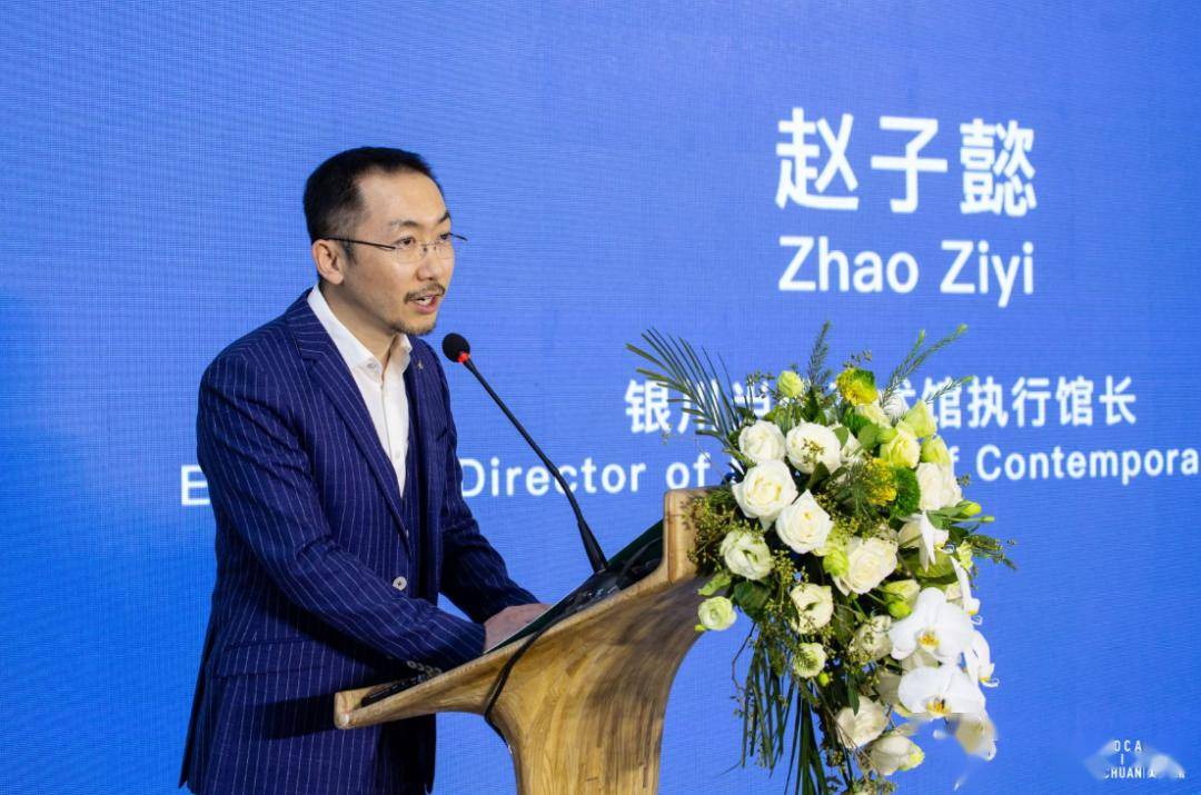 华夏河图·银川当代美术馆与歌德学院携手共建中德文化交流基地_合作