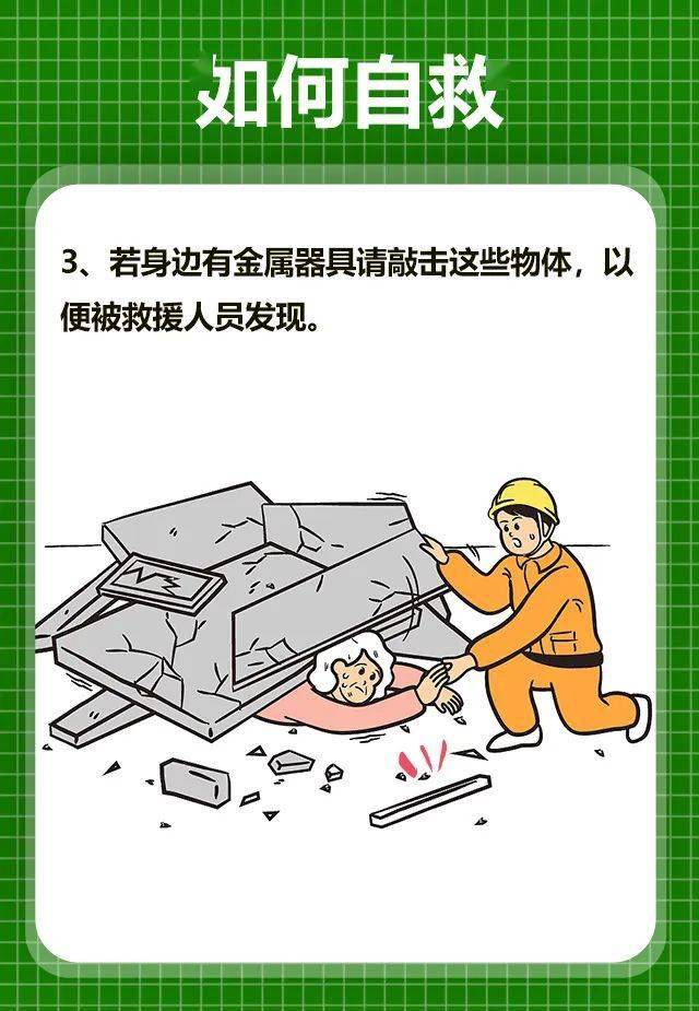 及时对建筑物进行检测,观察建筑外观质量,是否有混凝土