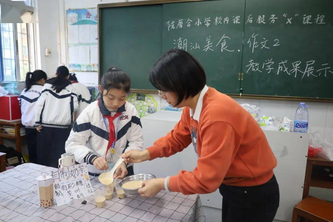 缤纷"x"课程 成长"∞"幸福|陈厝合小学校内课后服