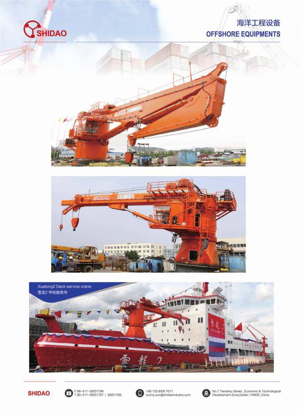 五家女性领军企业开展"直播带岗"活动_大连_新区_全球最大