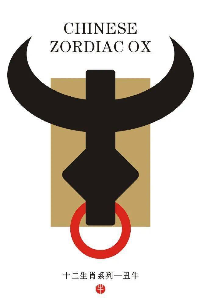 字体帮2882: 牛 今日命题: 自由命题_作品_微信_官网