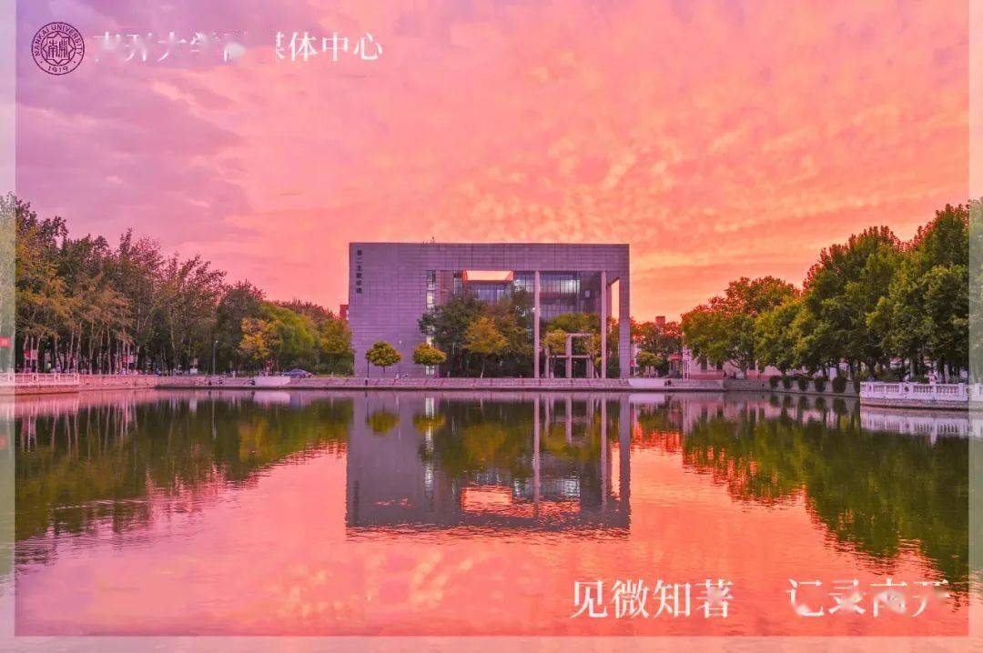 速来闯关赢好礼~_汤圆_朱昱铃_南开