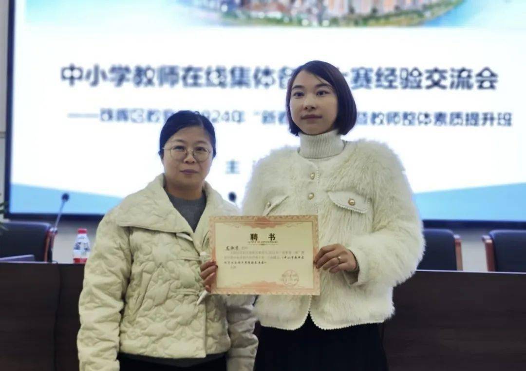 英发学校承办珠晖区教育局2024年"新春第一课"暨教师