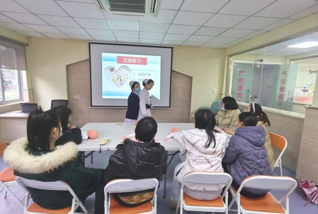 《带你了解无痛分娩》——第202402期孕妇学校顺利结课啦!