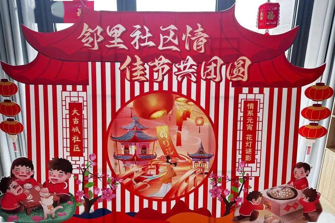 徐家湾街道太古城社区,邀请辖区内党员,退役军人,楼栋长,"小蜜蜂"志愿