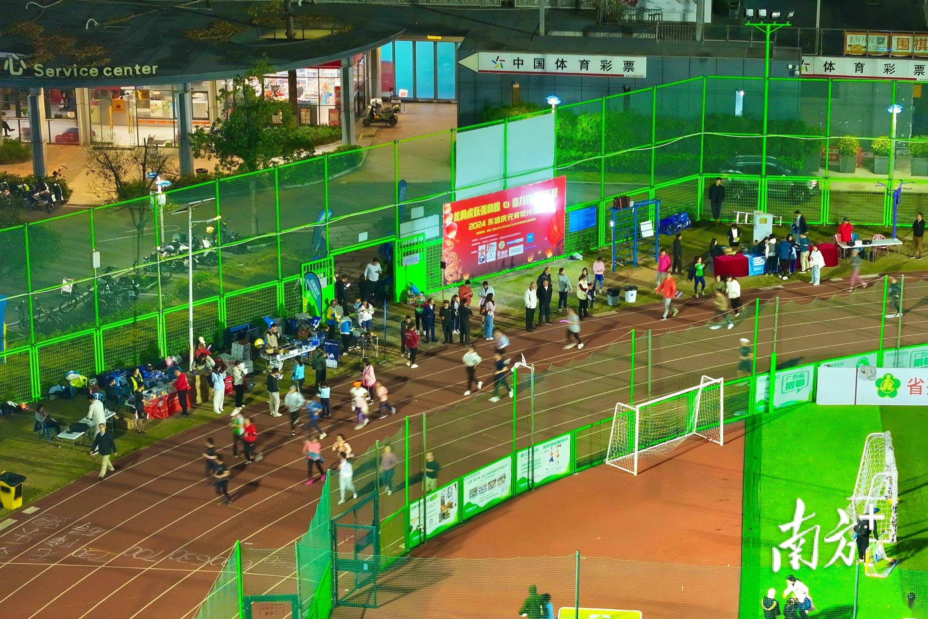 视频|庆元宵过佳节,500多名跑友荧光夜跑点亮东体_活动_体育_东城