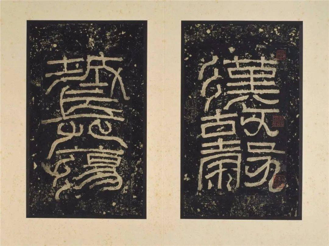 原色法帖選ー27 張遷碑 原色法帖選27】 張遷碑 漢 中国書道 拓本