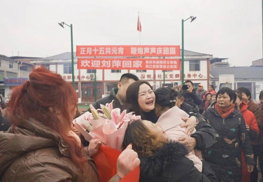 潼南警方助力失散36年亲人元宵节团聚_邓心良_刘萍_女儿