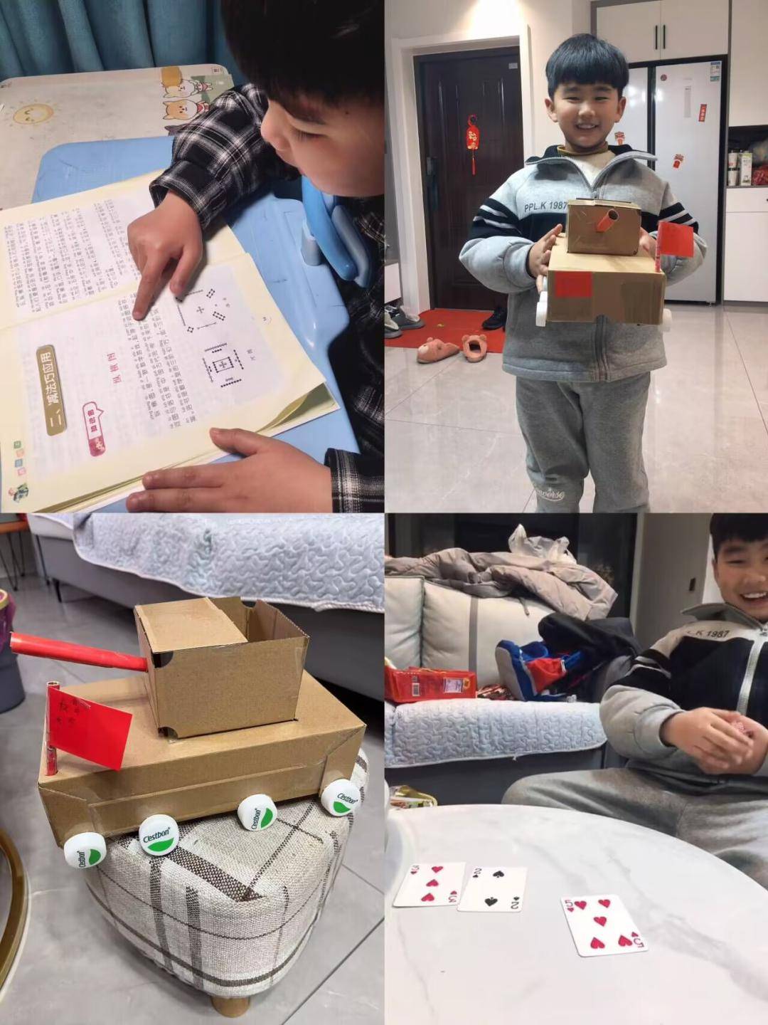 一年级开展了"分类整理""有趣的拼搭""扑克牌凑十"等幸福寒假系列实践
