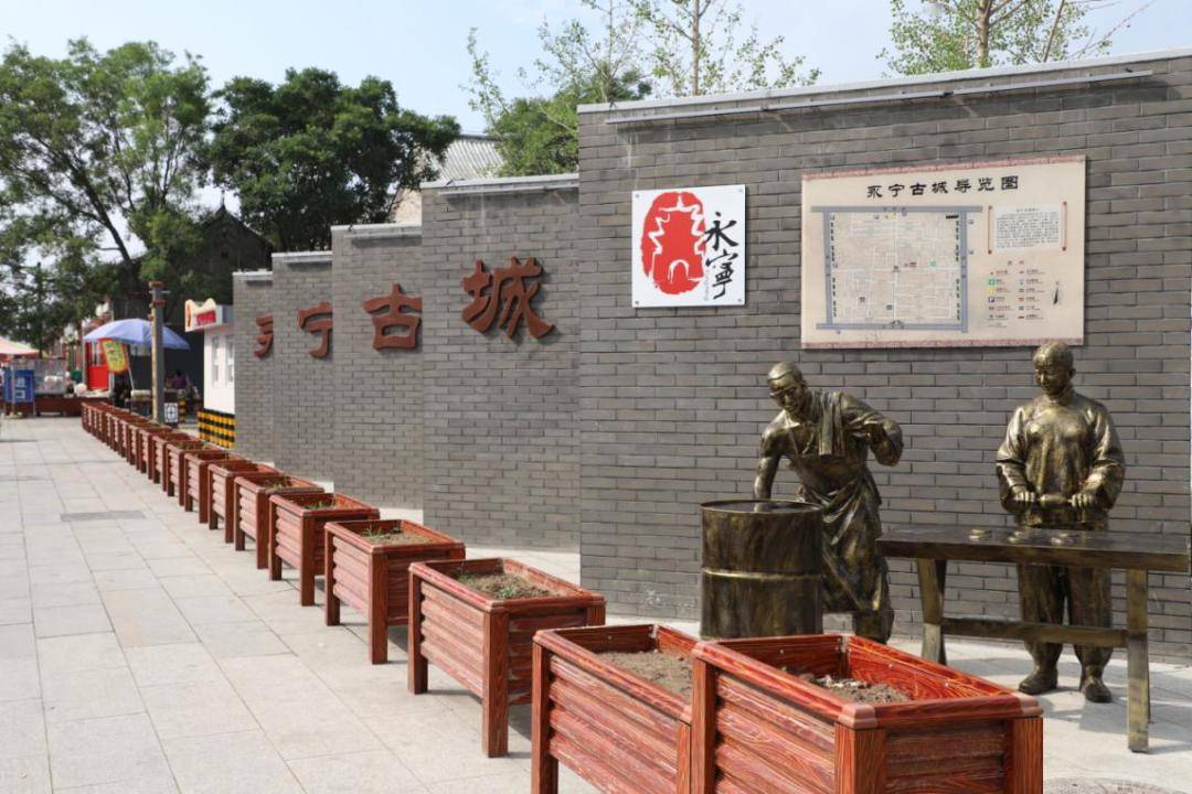 永宁古城北街延庆区"十大"最美街巷