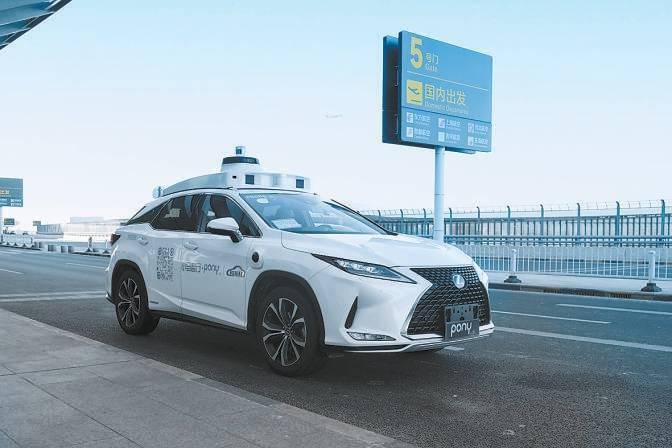 亦庄-大兴机场可乘"无人驾驶出租车"_自动_服务_北京