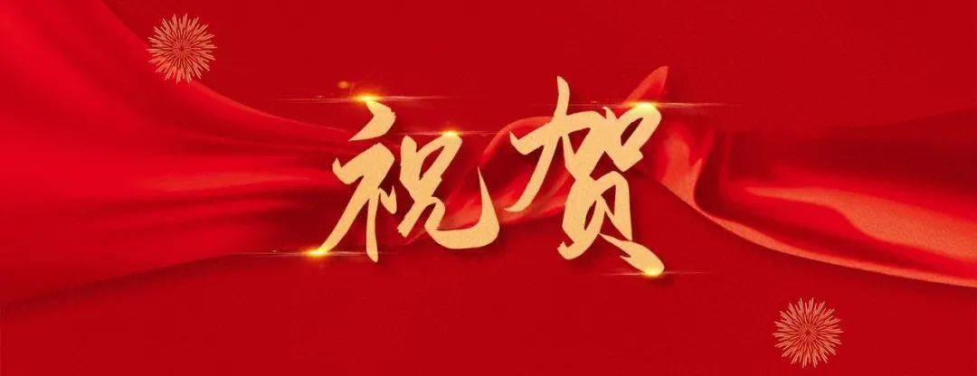 中国税务报2023年度优秀通讯员名单揭晓_王刚_王婷婷_天津市