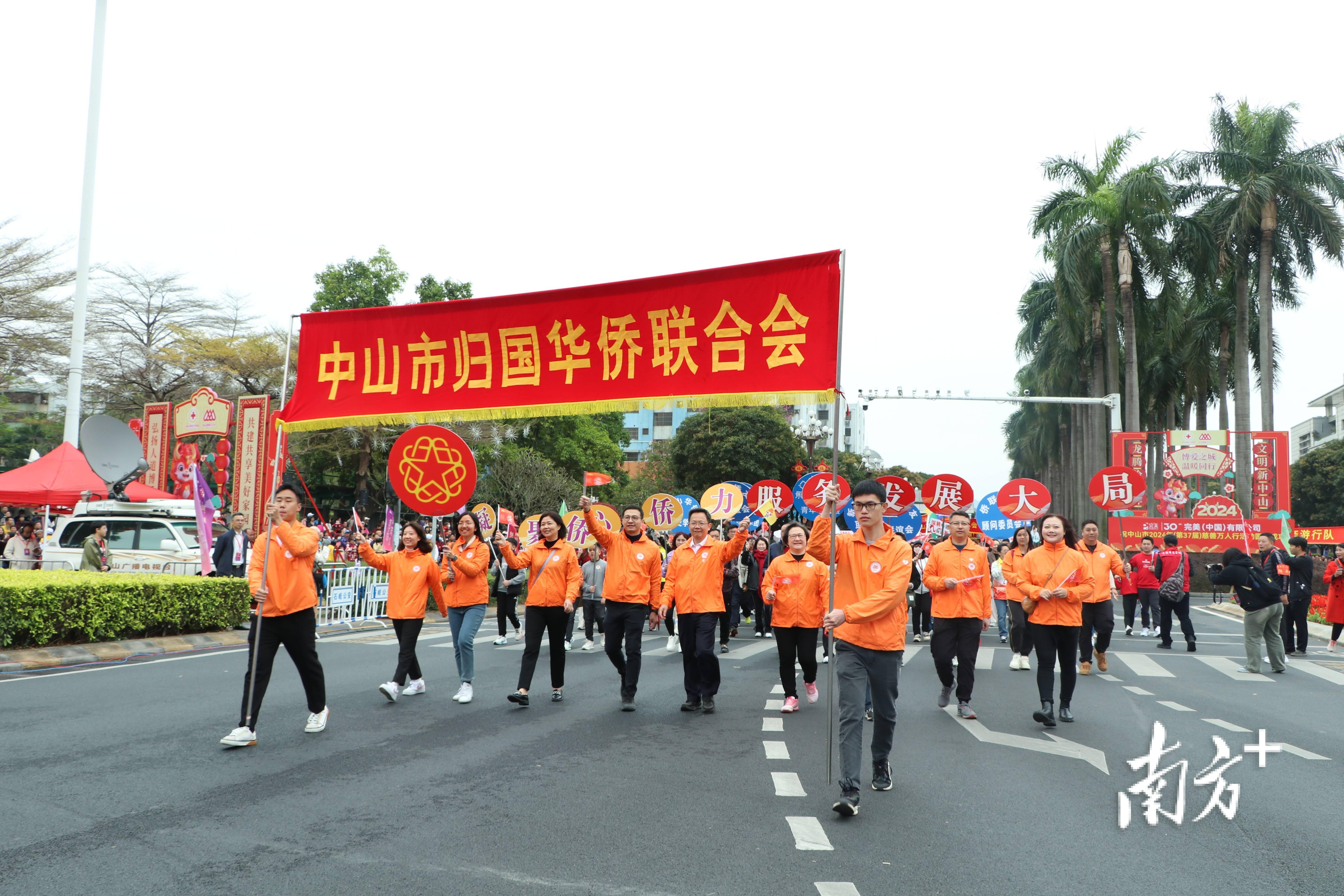 "希望能长久参加下去",海外侨胞点赞中山慈善万人行_麦嘉_麦永杰_方阵