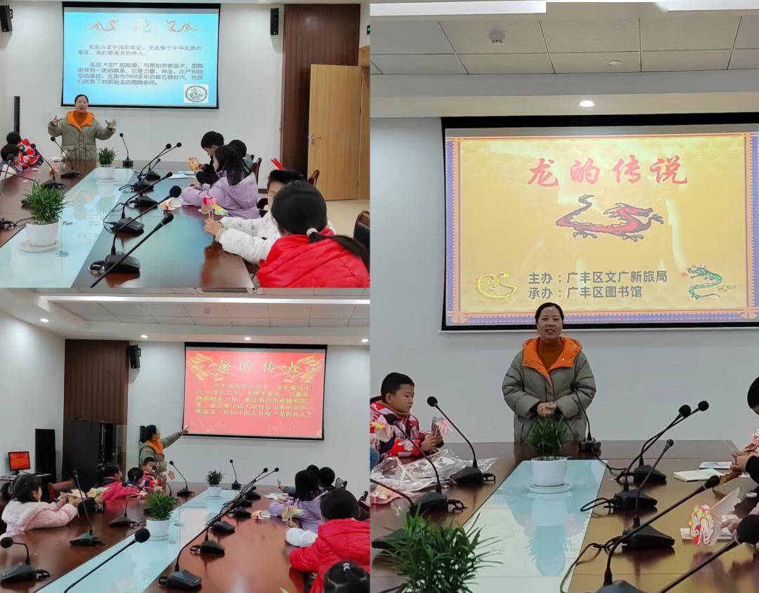 广丰区图书馆开展"喜闹元宵 美好团圆"元宵节系列活动_文化_龙的_心愿