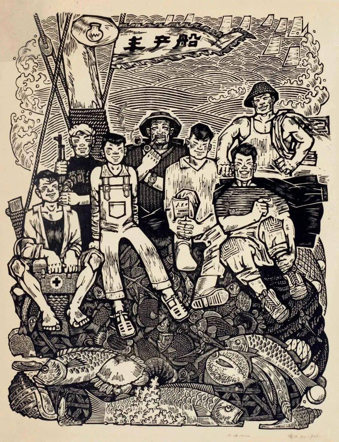 版块二"耕耘" | 元宵佳节走进"耕耘在大地上——中央美术学院美术馆藏