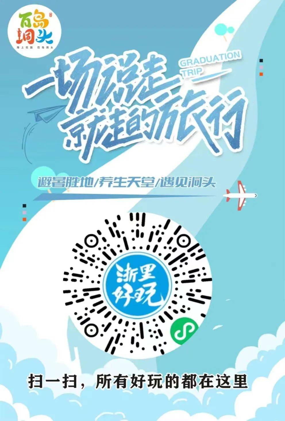 全省精选活动 直播攻略带你闹元宵_灯会_公园_文化