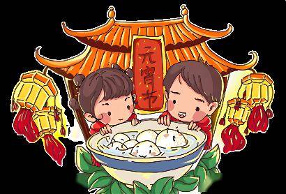 开开心心迎佳节,平平安安赏花灯_表演_传统_民俗