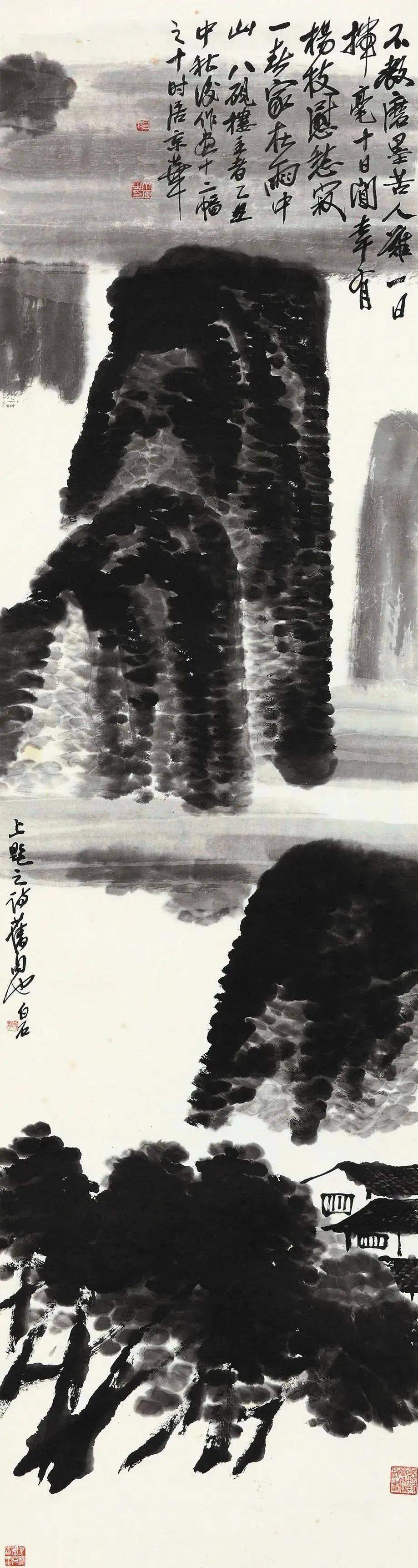 黄宾虹 《湖汀雨景》黄宾虹 《姚山雨霁图》潘天寿 《山中一夜雨》傅