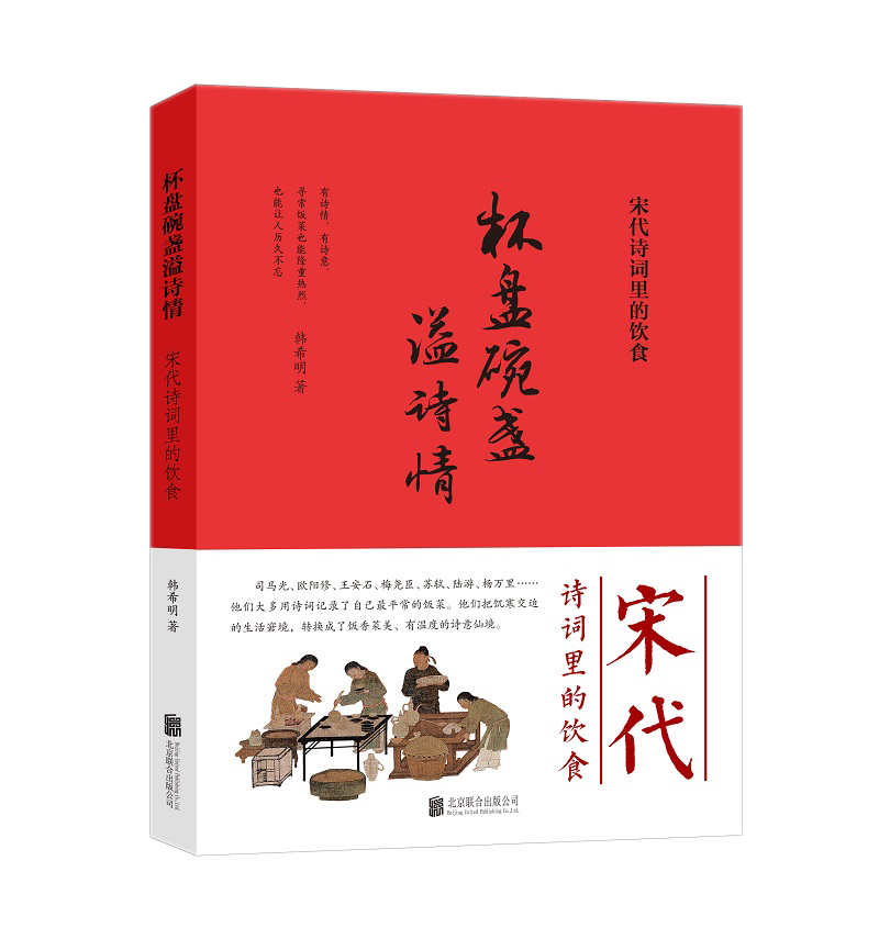 友人馈赠的圆子,把圆子比喻为名贵的"合浦"宝珠,魏珠_诗词_元夕_发展