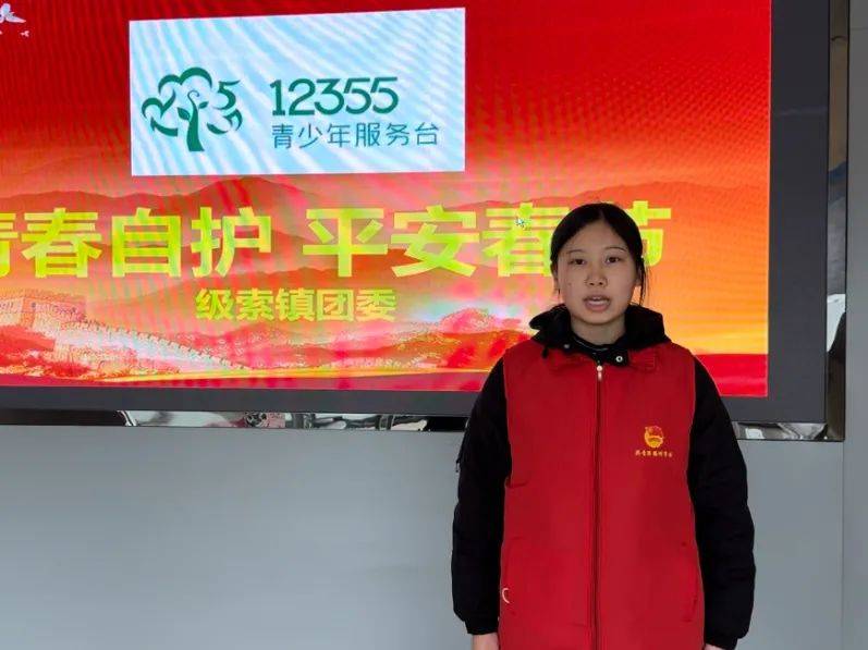 12355青春自护·平安春节 | 滕州各级团队组织开展青少年自护教育活动