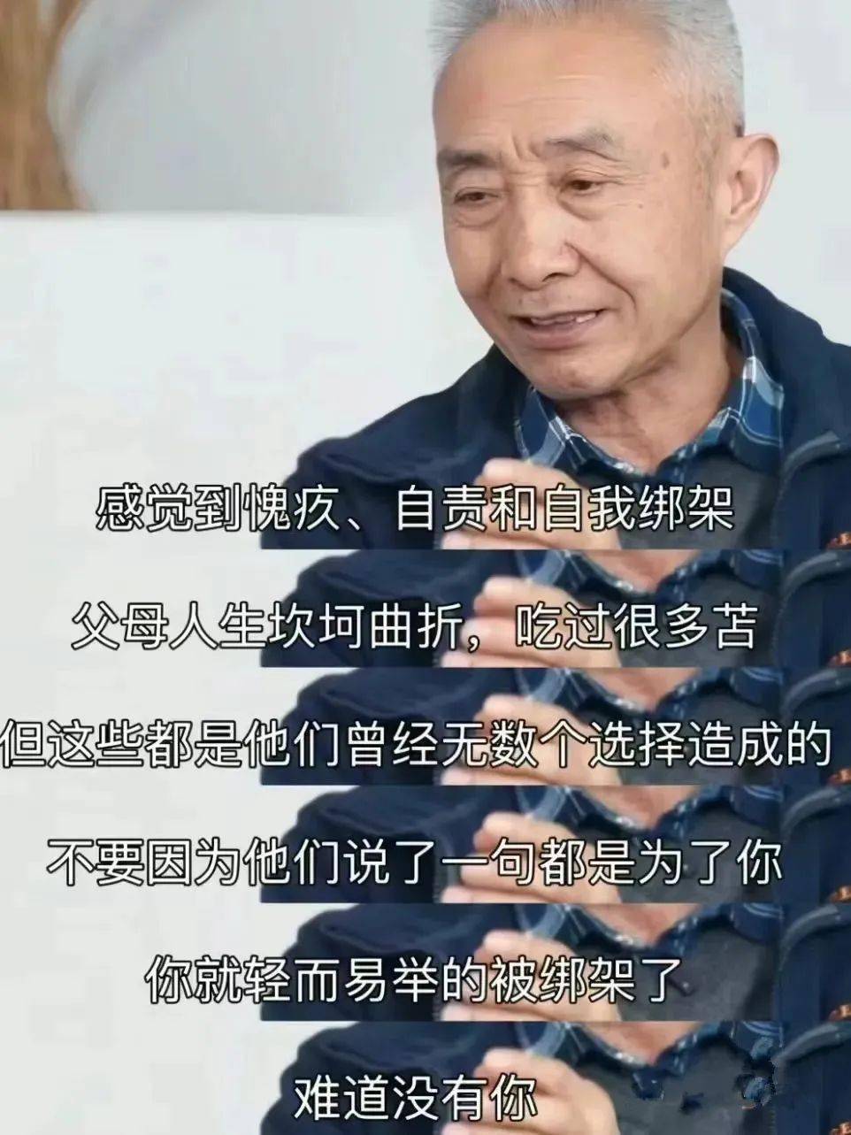 你不需要因为父母的痛苦感到愧疚._孩子_情绪_婚姻
