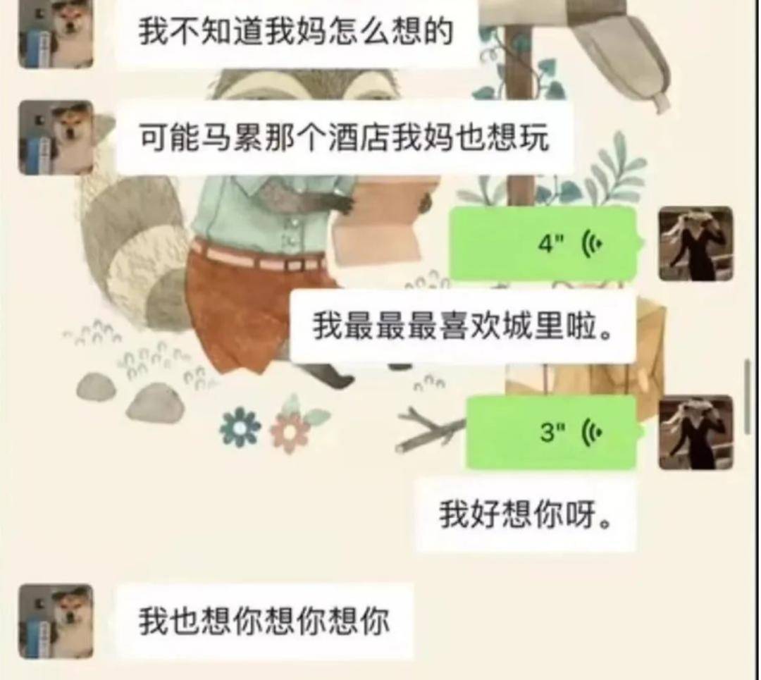 上海已婚女教师出轨16岁男学生,绝不只是桃色新闻!_男生_欲望_未成年