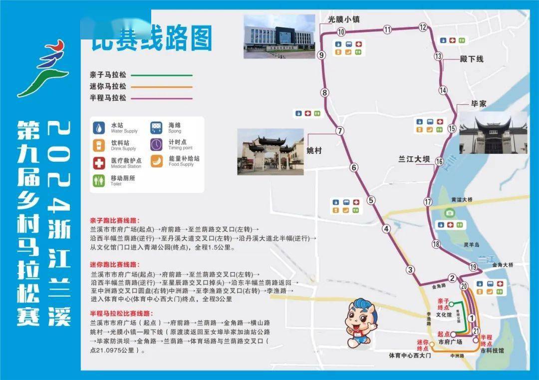 口(左转)—沿丹溪大道北半幅(逆行)—从文化馆门口进入青湖公园(终点)