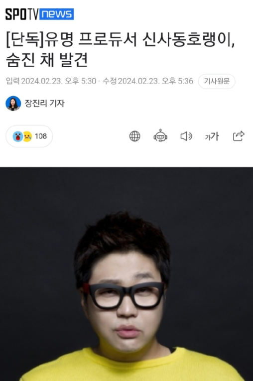 maker《trouble maker》,t-ara《roly poly》,apink《no no no》