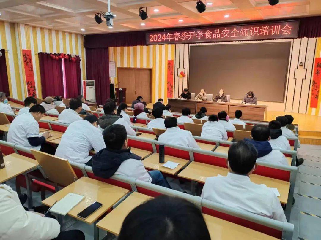 临清二中召开春季开学食品安全培训会_王保龙_工作_要求